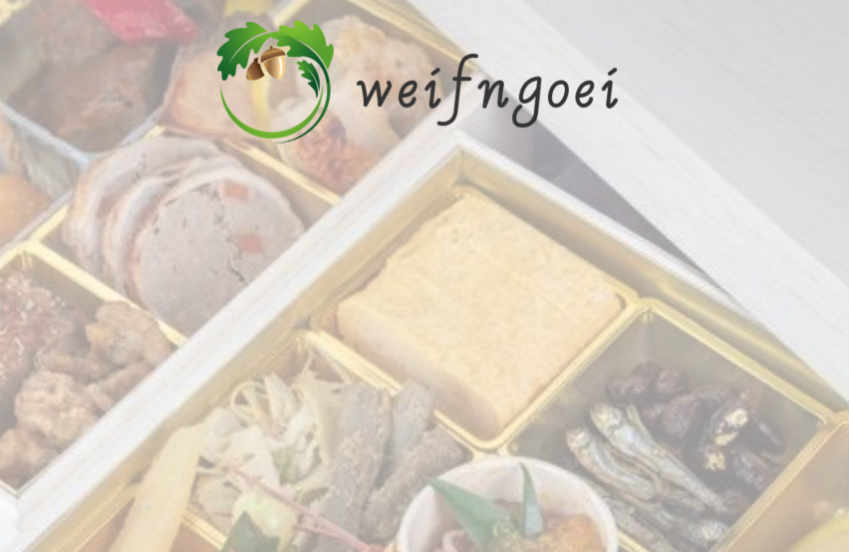 Weifngoei complaints Weifngoei fake or real Weifngoei legit or fraudnbsp| DeReviews