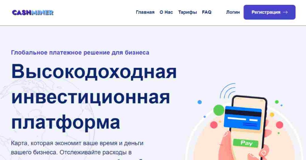 Cashminer Store Scam Or Genuine? Cashminer Store Review