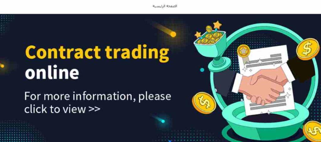 Etchrg Scam Or Genuine? Etchrg Review