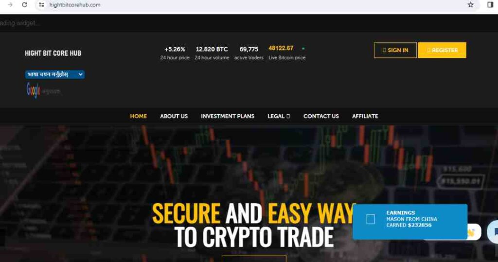 Hightbitcorehub Scam Or Genuine? Hightbitcorehub Review