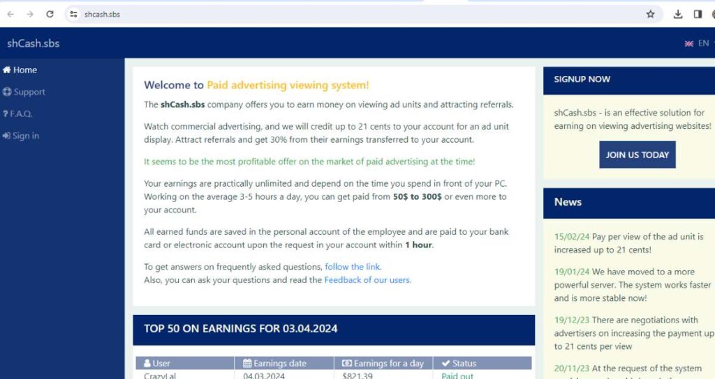 Shcash Sbs Scam Alert! Shcash Sbs Review To Know The Truth.
