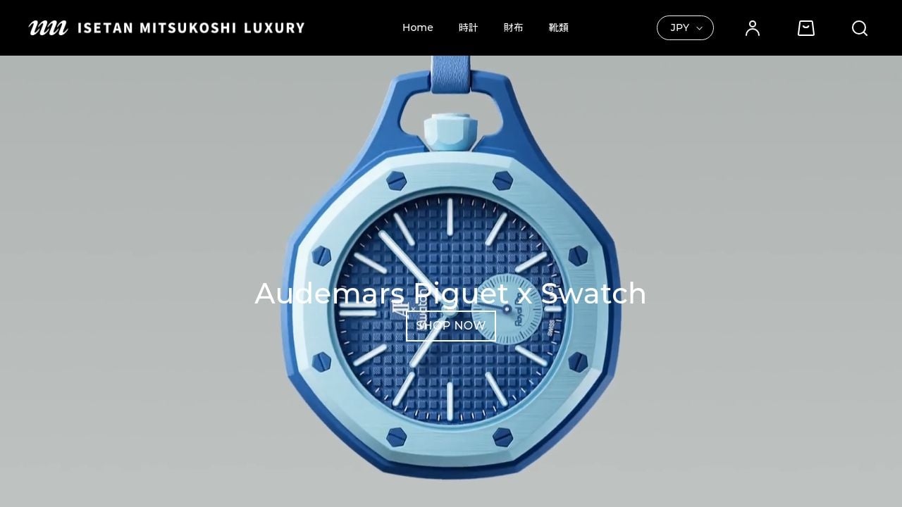 Screenshot of Truesshop.com
