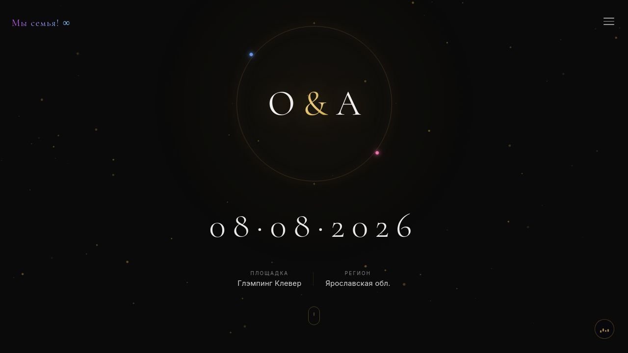 Screenshot of 26svatba08.ru