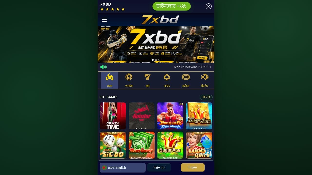 Screenshot of 7xbd.site