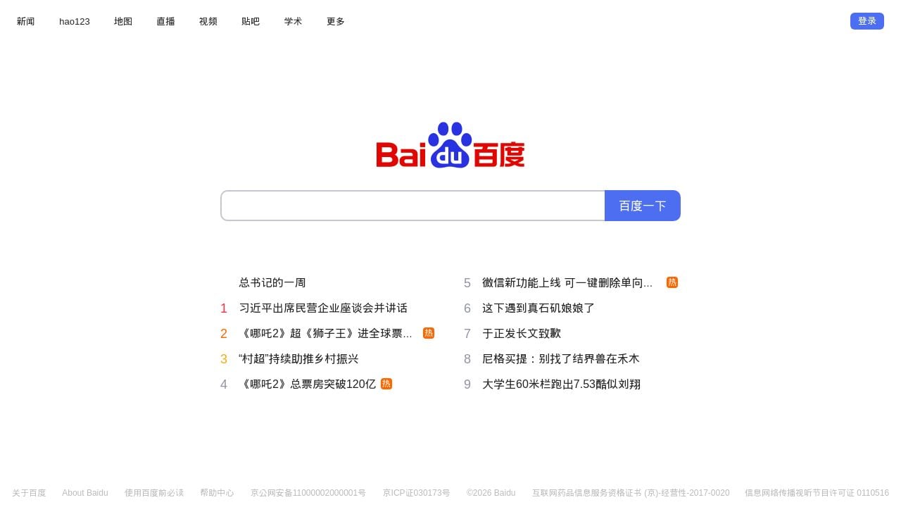 Screenshot of 8gwki.top