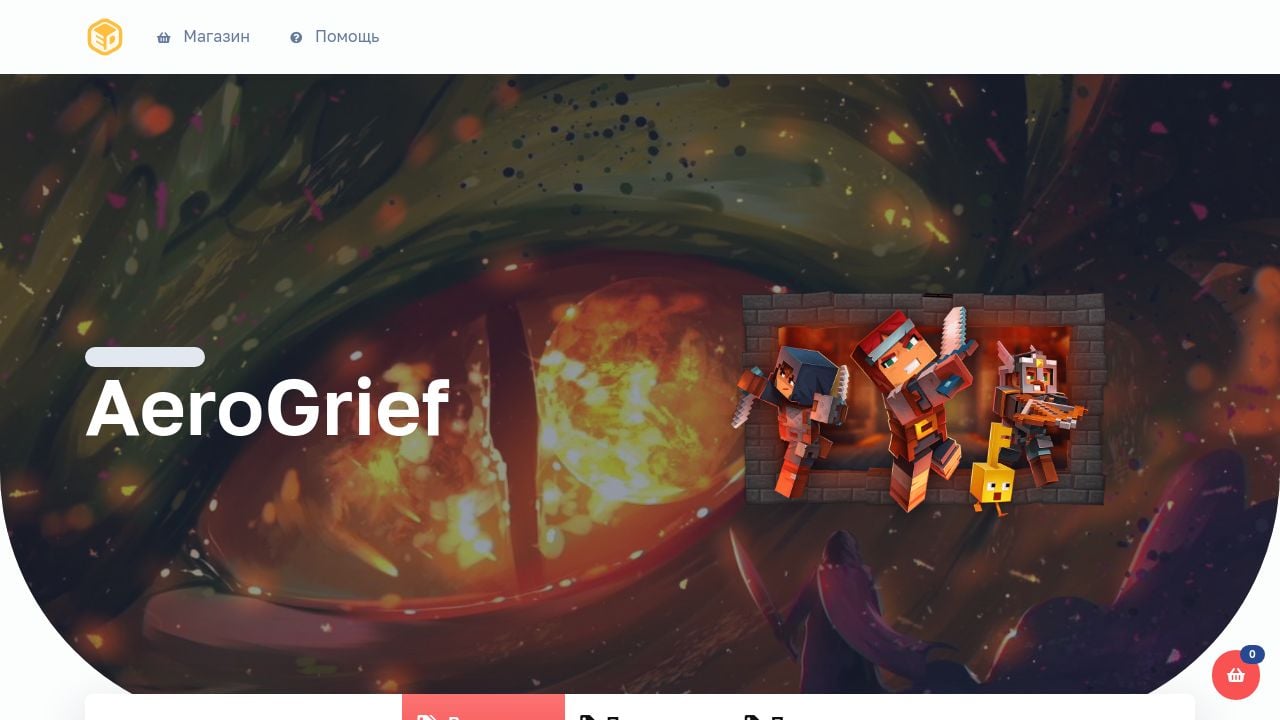 Screenshot of Aero-grief.ru