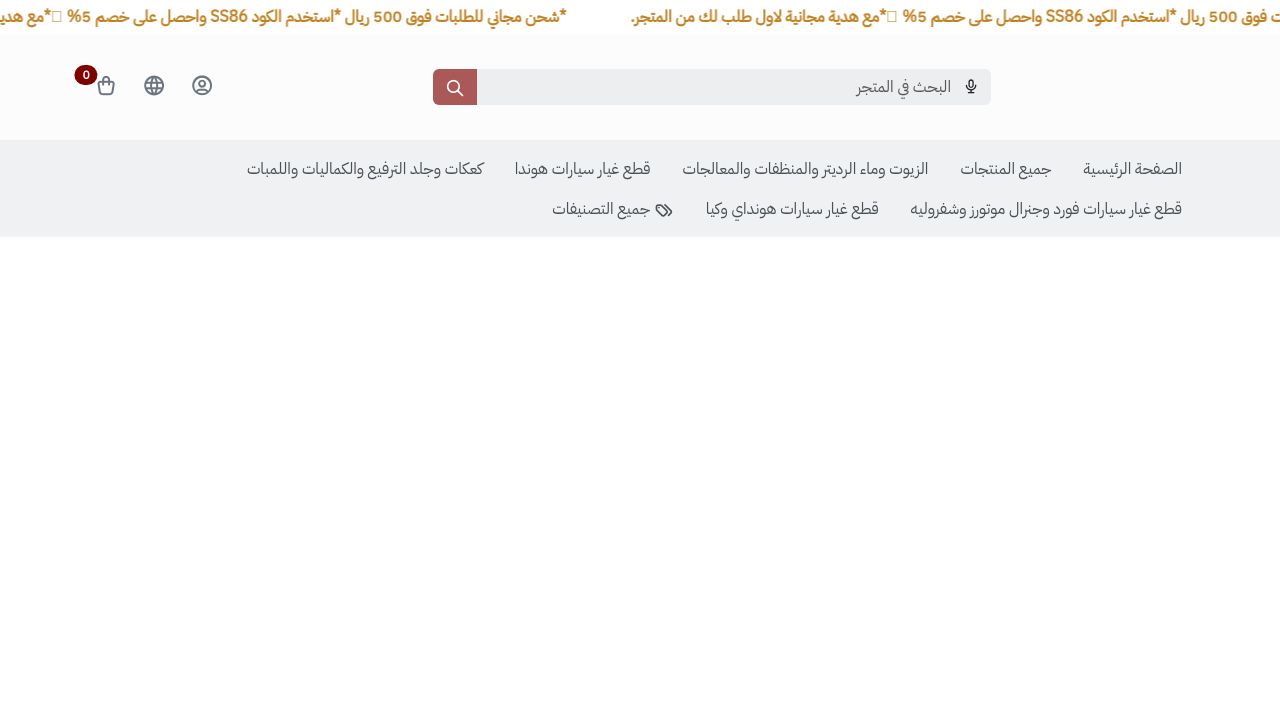 Screenshot of Alfahadspeed.com