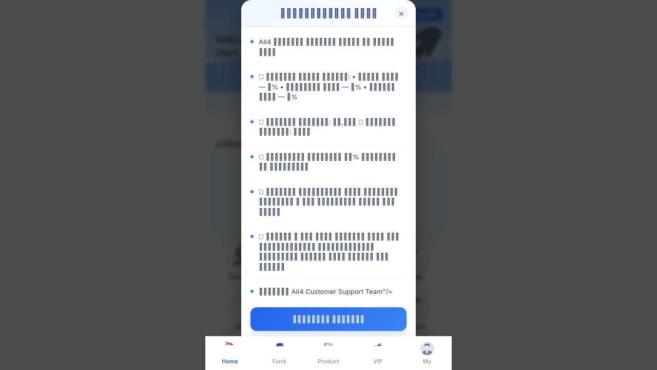 Screenshot of All4.buzz