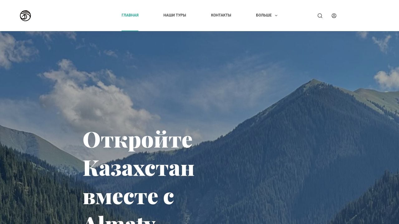 Screenshot of Almatyvibes.com