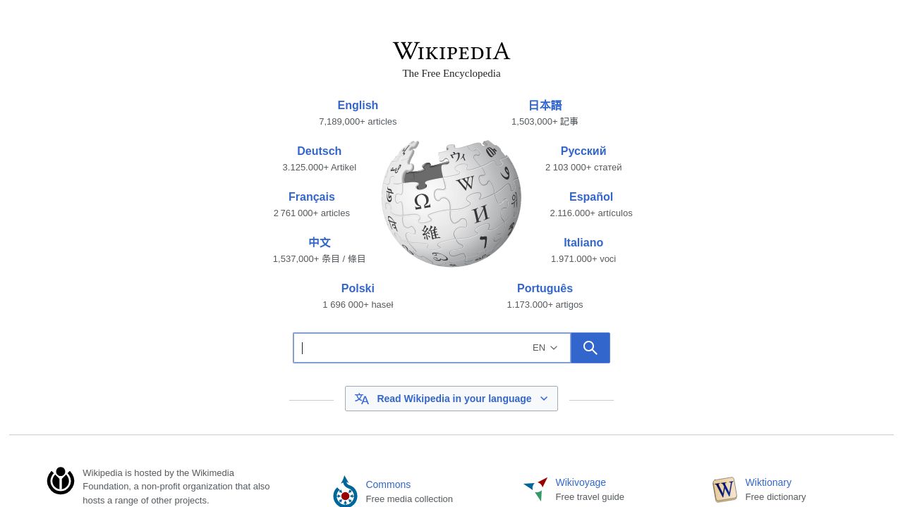 Screenshot of Axentro.vu