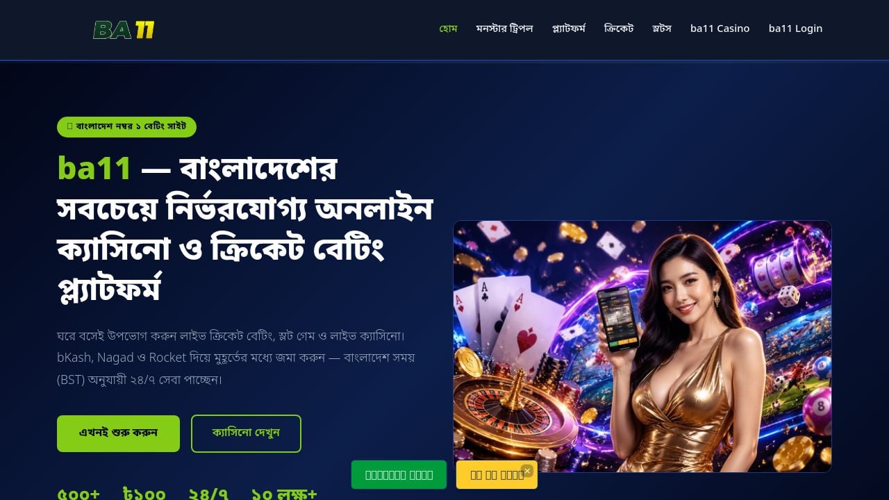 Screenshot of Ba-11.net