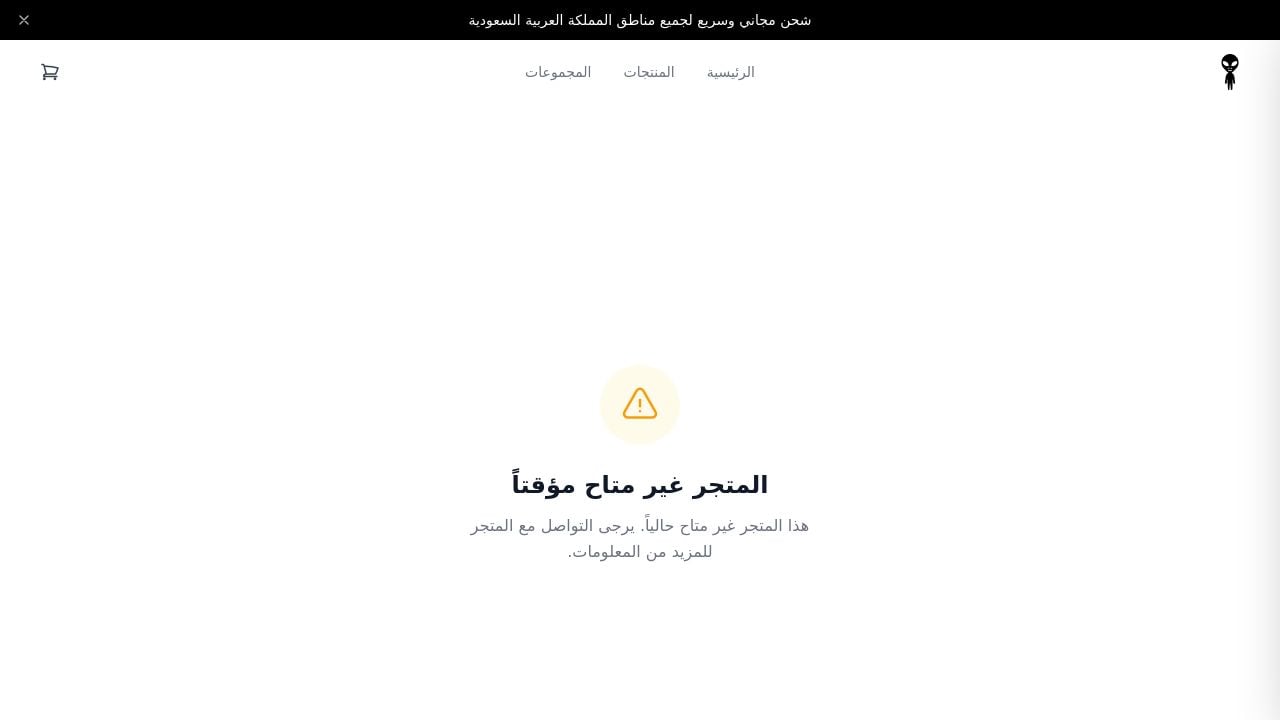 Screenshot of Beautystyle.space