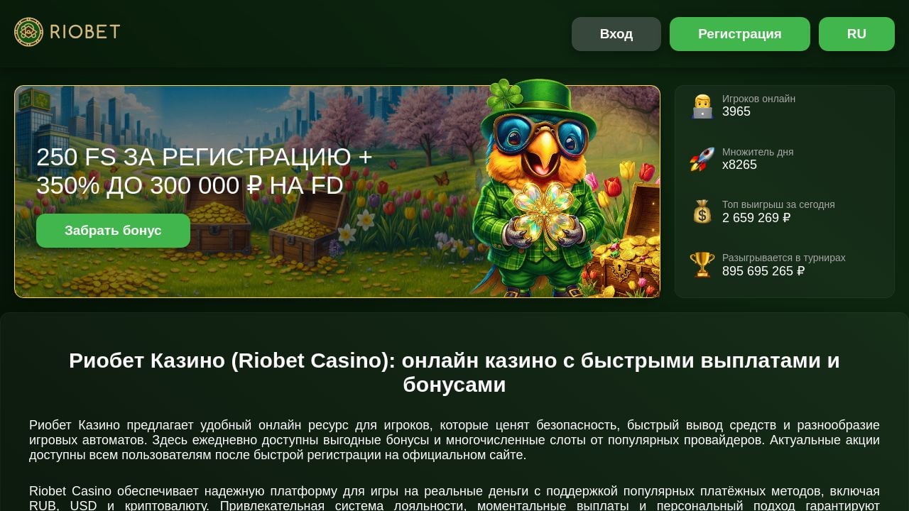 Screenshot of Bookeanarium.ru