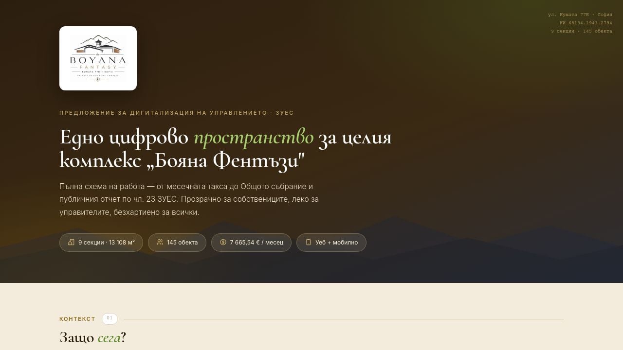 Screenshot of Boyanafantasy.com