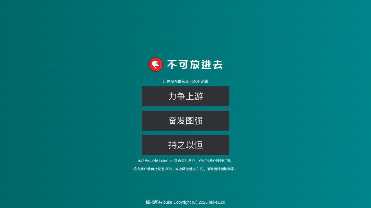 Screenshot of Buke26.cc