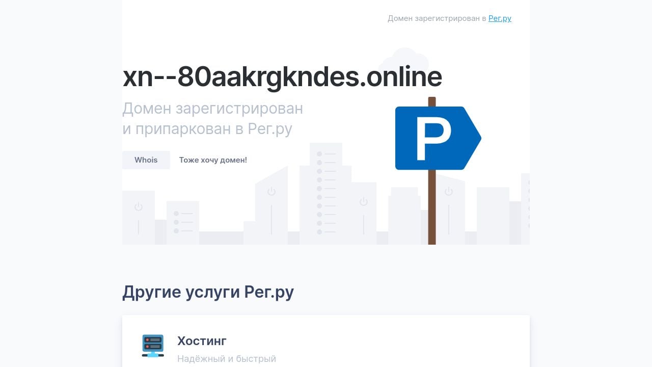 Screenshot of дарионлайн.online