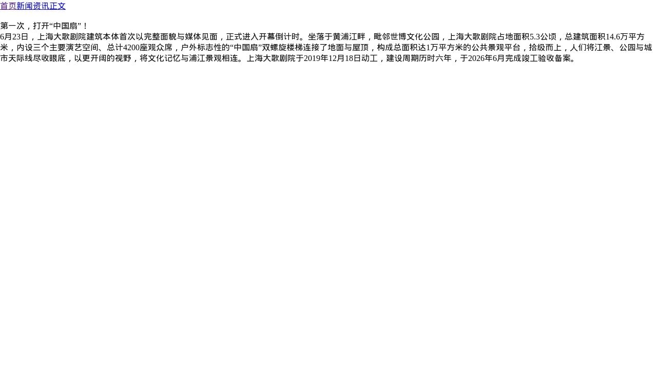 Screenshot of Dalaimacroeconomics.beer