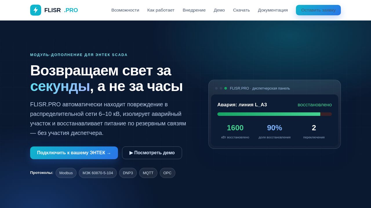 Screenshot of Djedflisr.ru