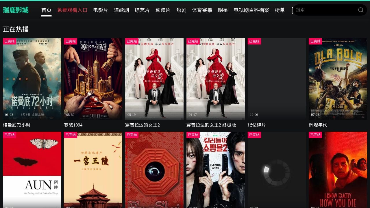 Screenshot of Dnwmrh.com