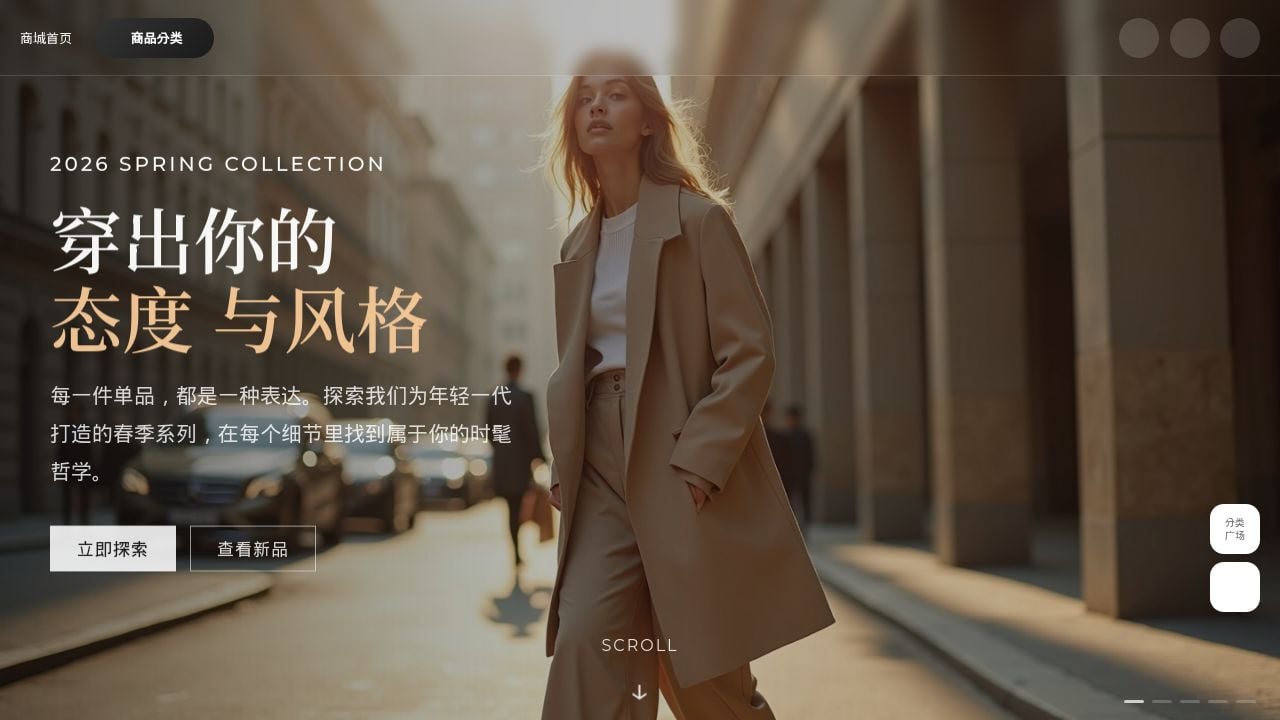 Screenshot of Dolonx.cn