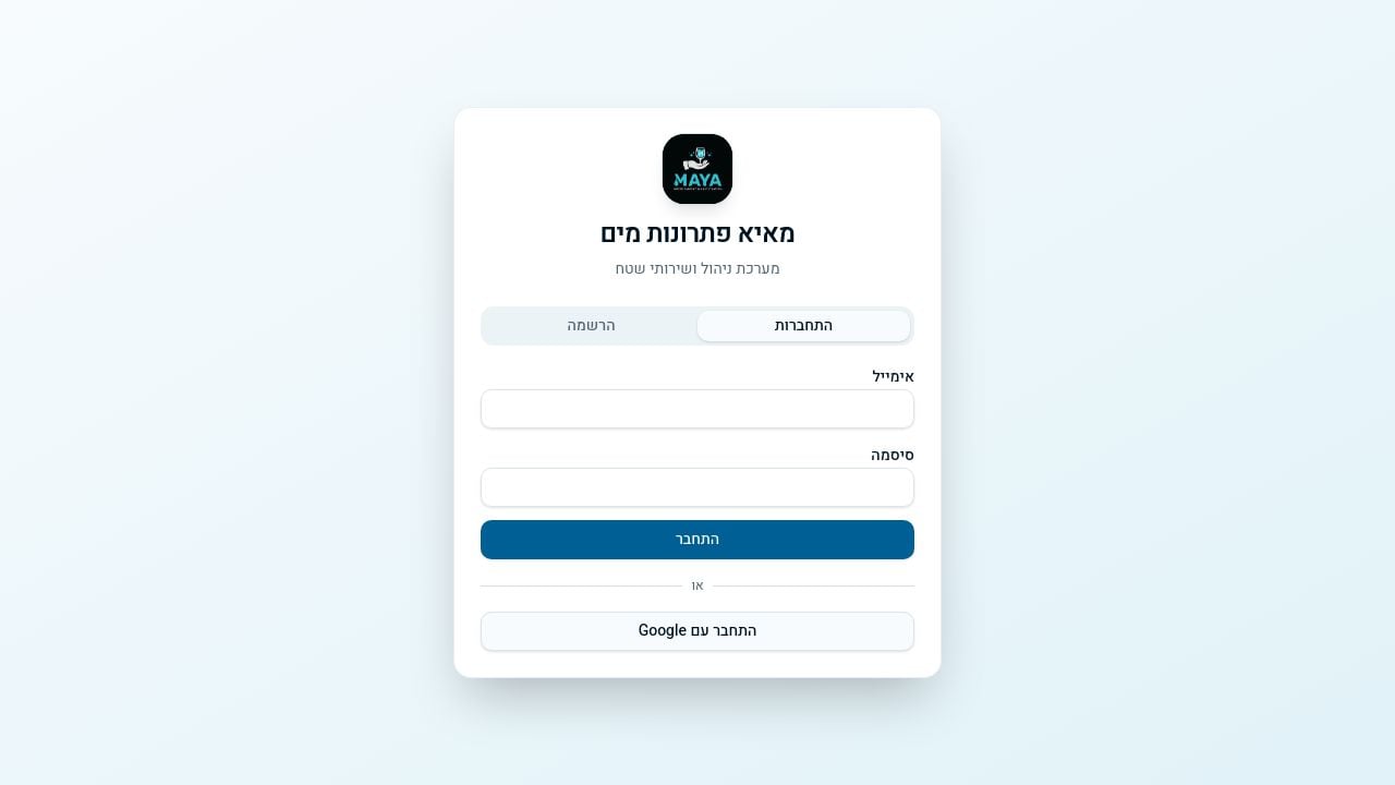 Screenshot of Electro-water.com