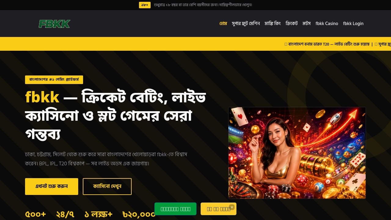 Screenshot of Fb-kk.net