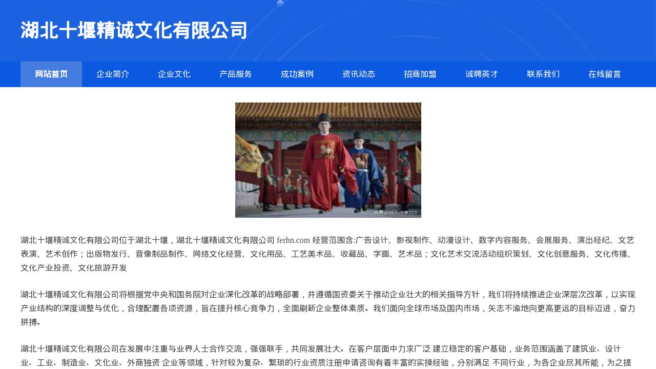 Screenshot of Ferhn.com