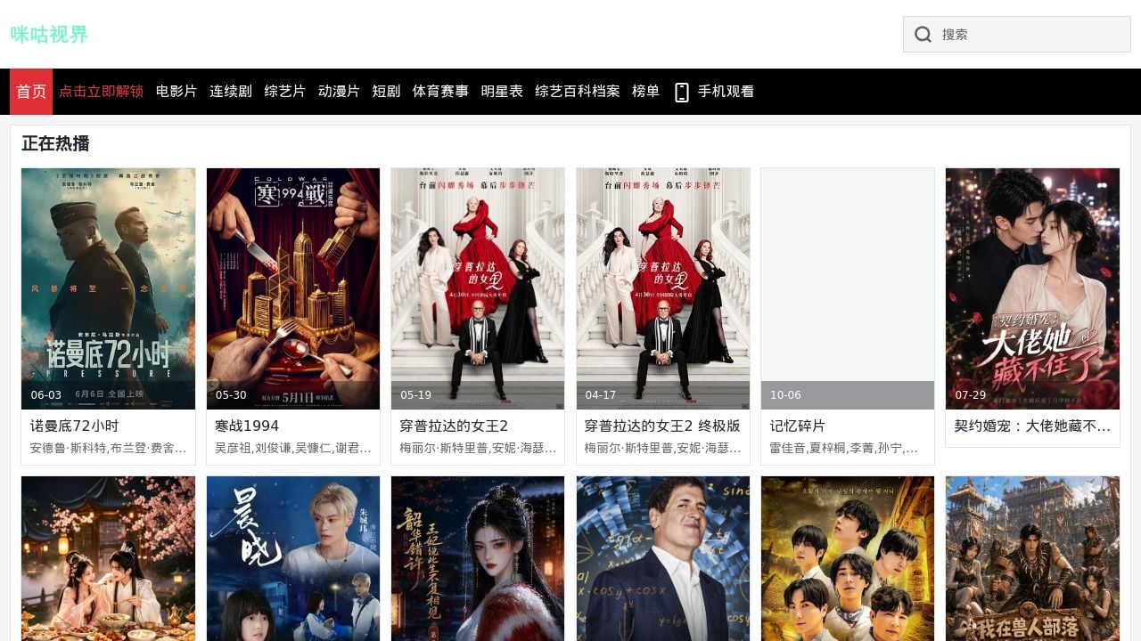 Screenshot of Fyfxtx.com