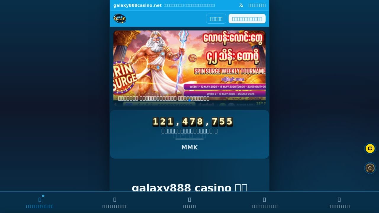 Screenshot of Galaxy888casino.net