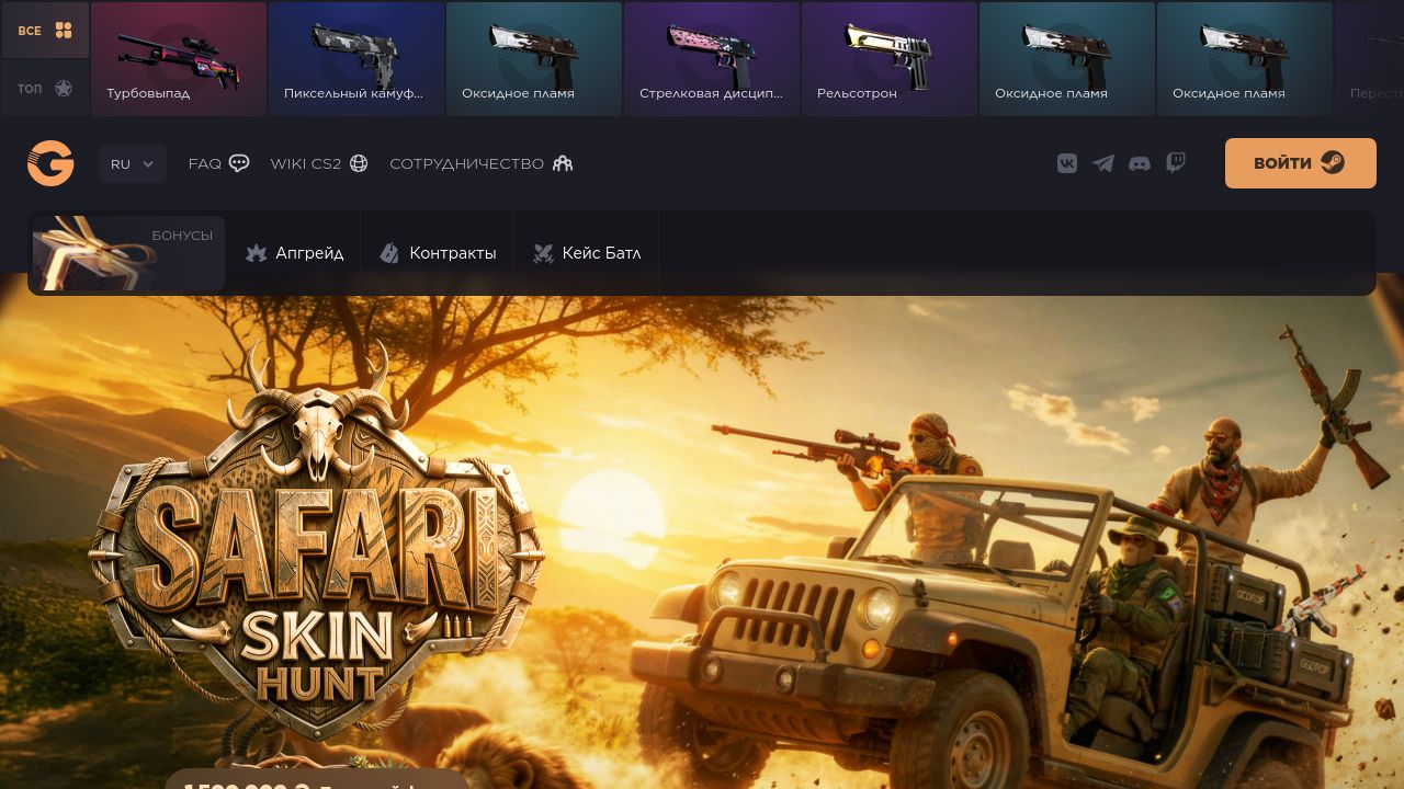 Screenshot of Ggdrop.cc