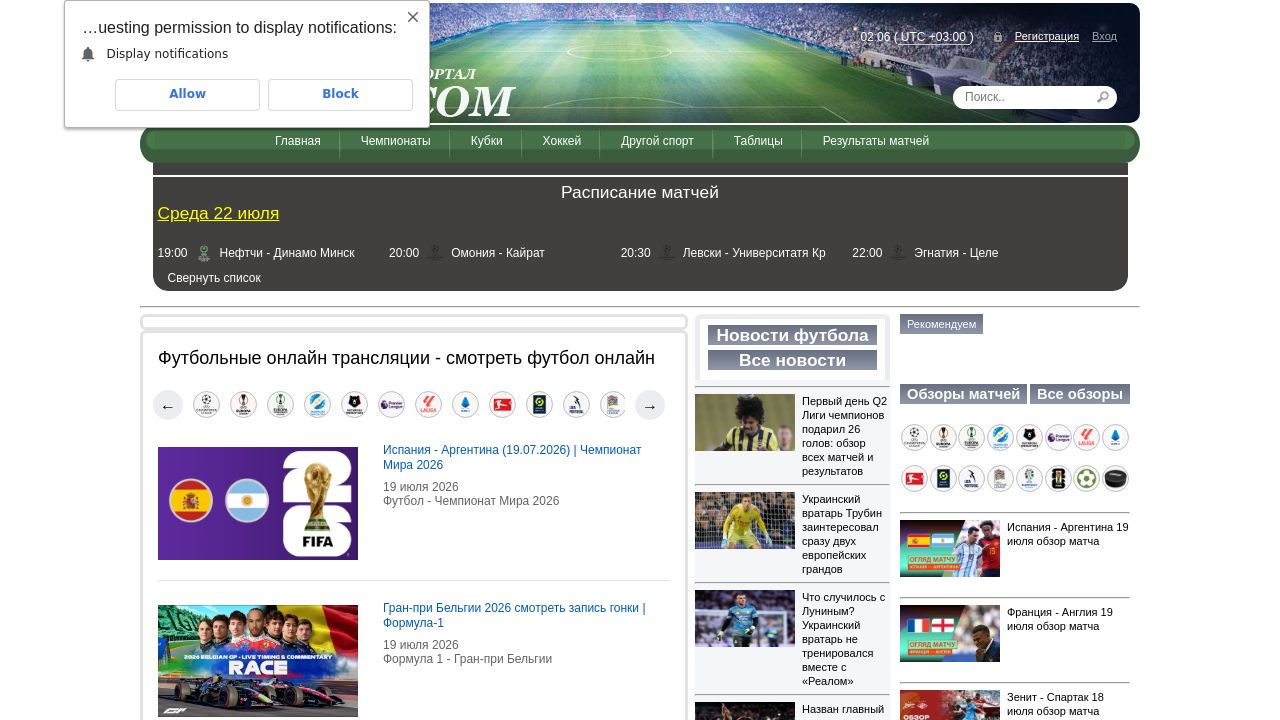Screenshot of Gooool365.org