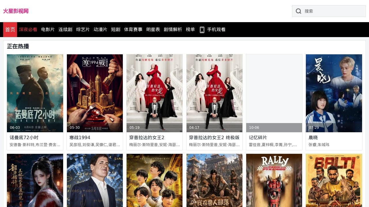 Screenshot of Hanrasan.com