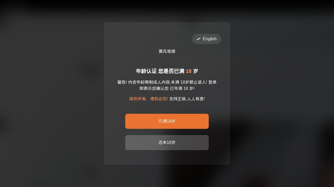 Screenshot of Hguaa.cc