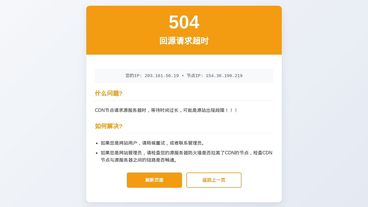 Screenshot of Hgwupto1440.top