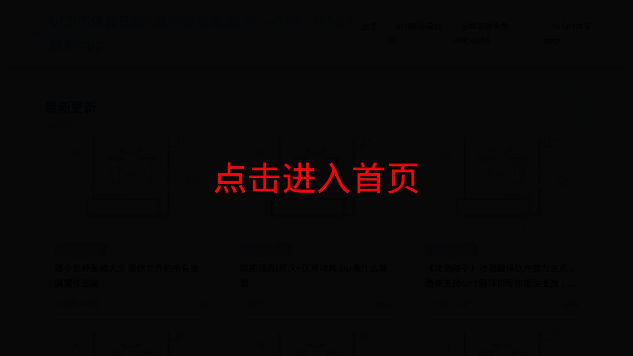 Screenshot of Hkjcgj.com