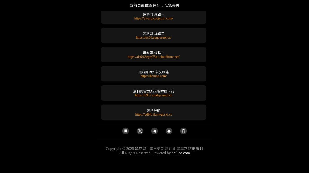 Screenshot of Hlwn17.com