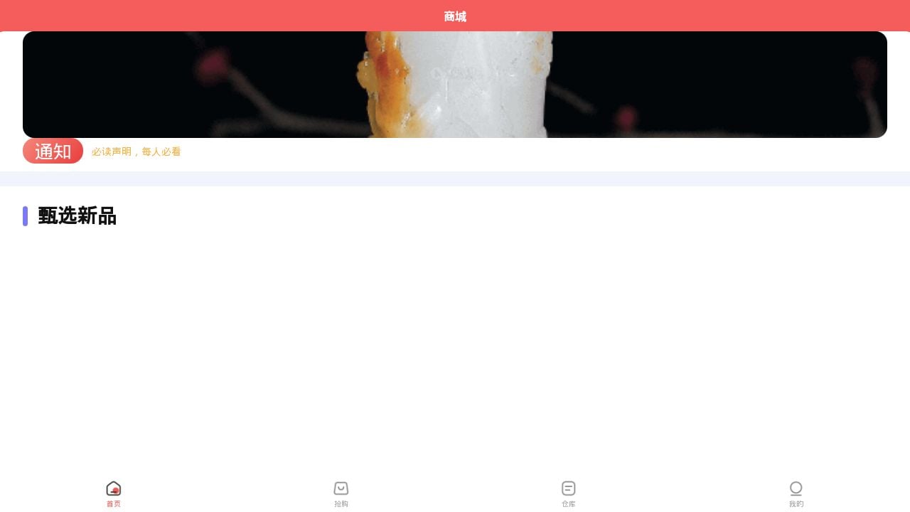Screenshot of Huijin.cyou
