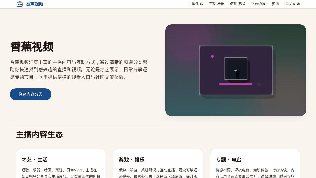 Screenshot of Ichennan.com