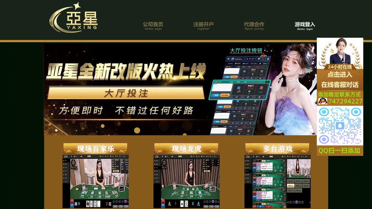 Screenshot of Itl1003com.com