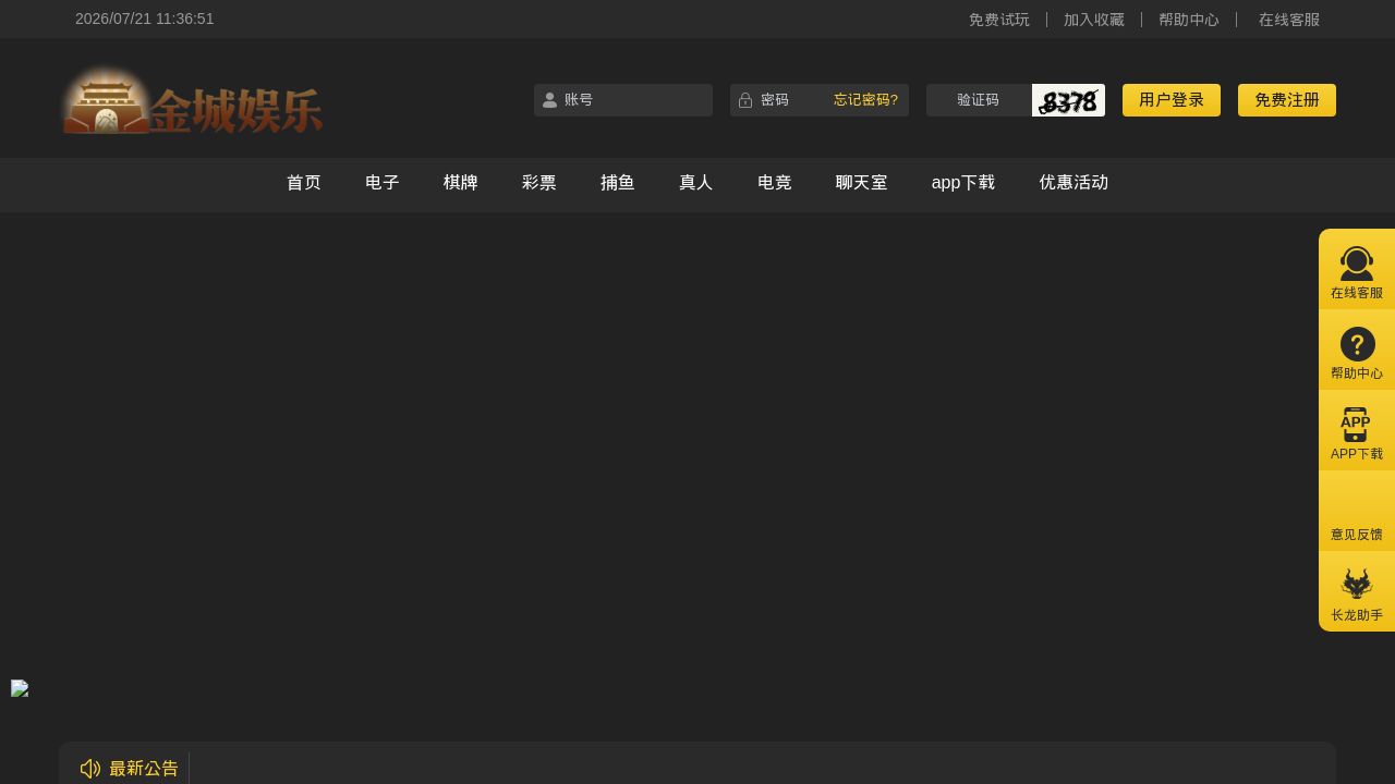 Screenshot of Jc00348.top