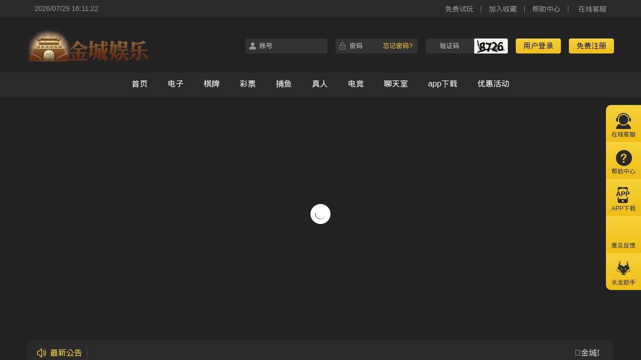Screenshot of Jc00350.top