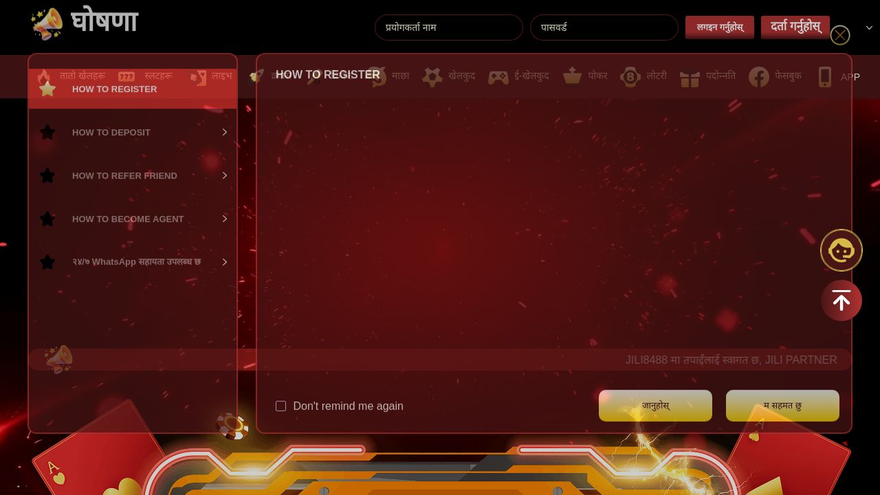 Screenshot of Jili8848.com
