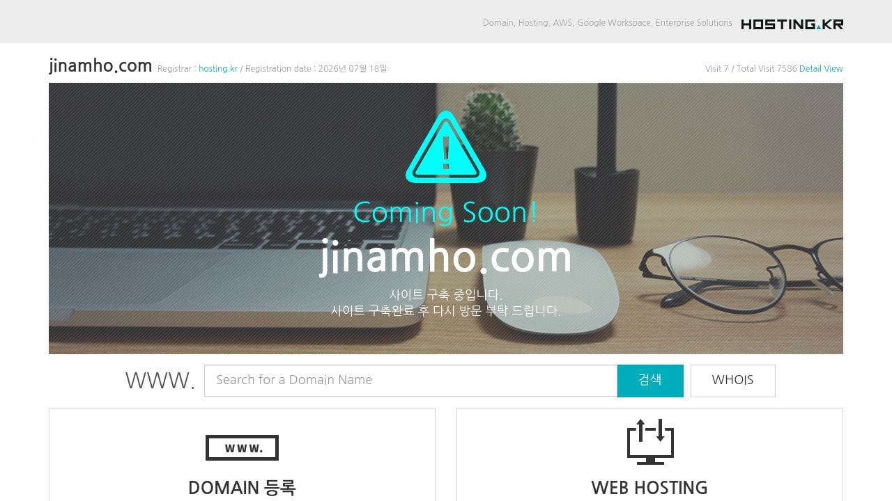 Screenshot of Jinamho.com