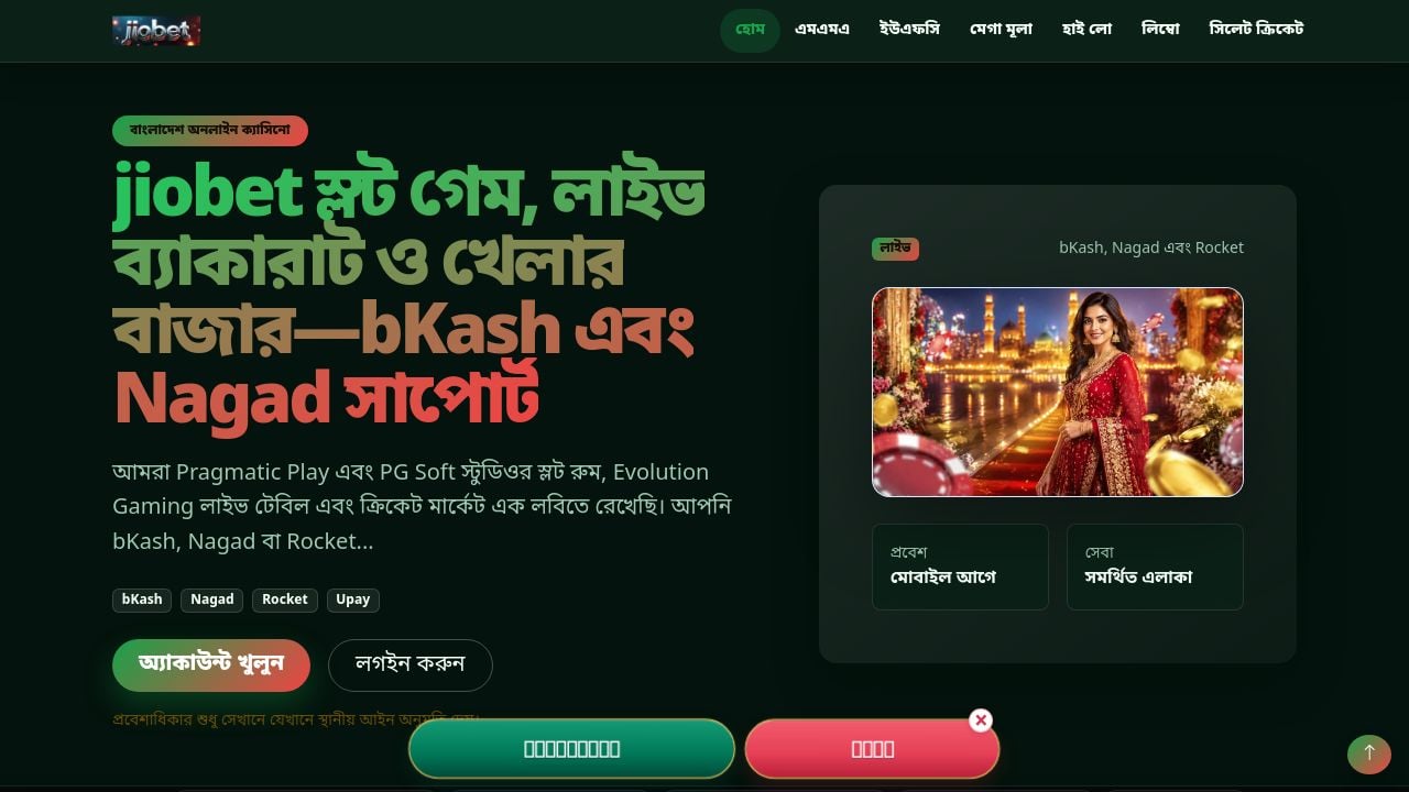 Screenshot of Jiobet.app