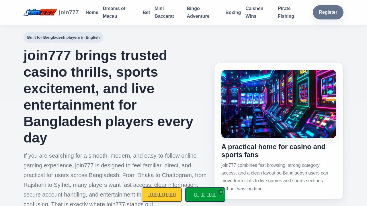 Screenshot of Join777.pro