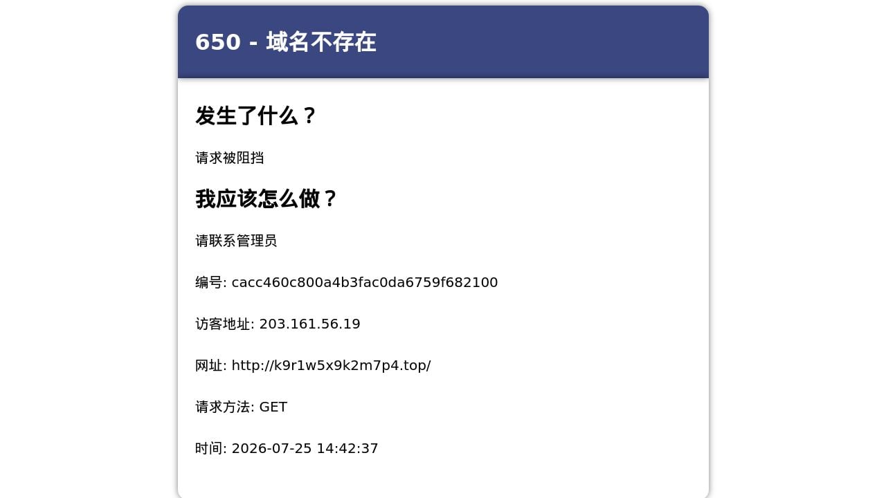 Screenshot of K9r1w5x9k2m7p4.top