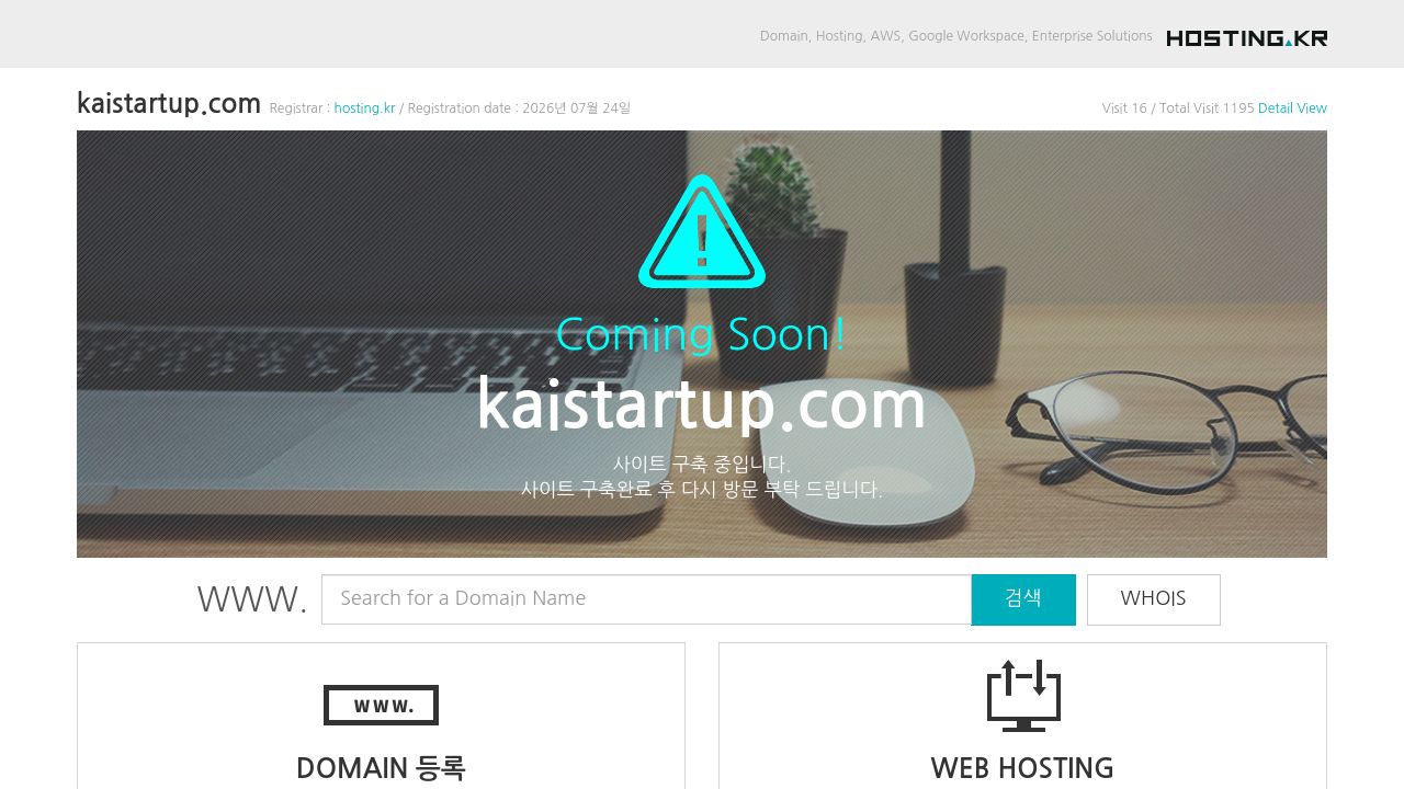 Screenshot of Kaistartup.com