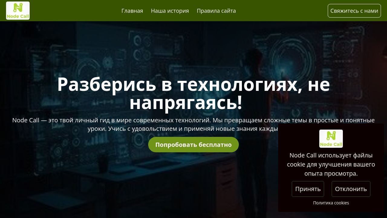 Screenshot of Kinelabs.site