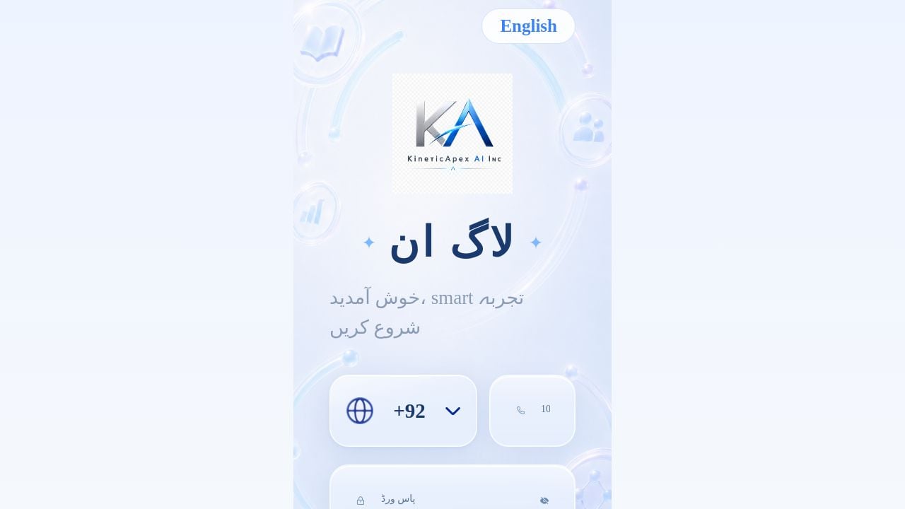 Screenshot of Kinetic-apex.com