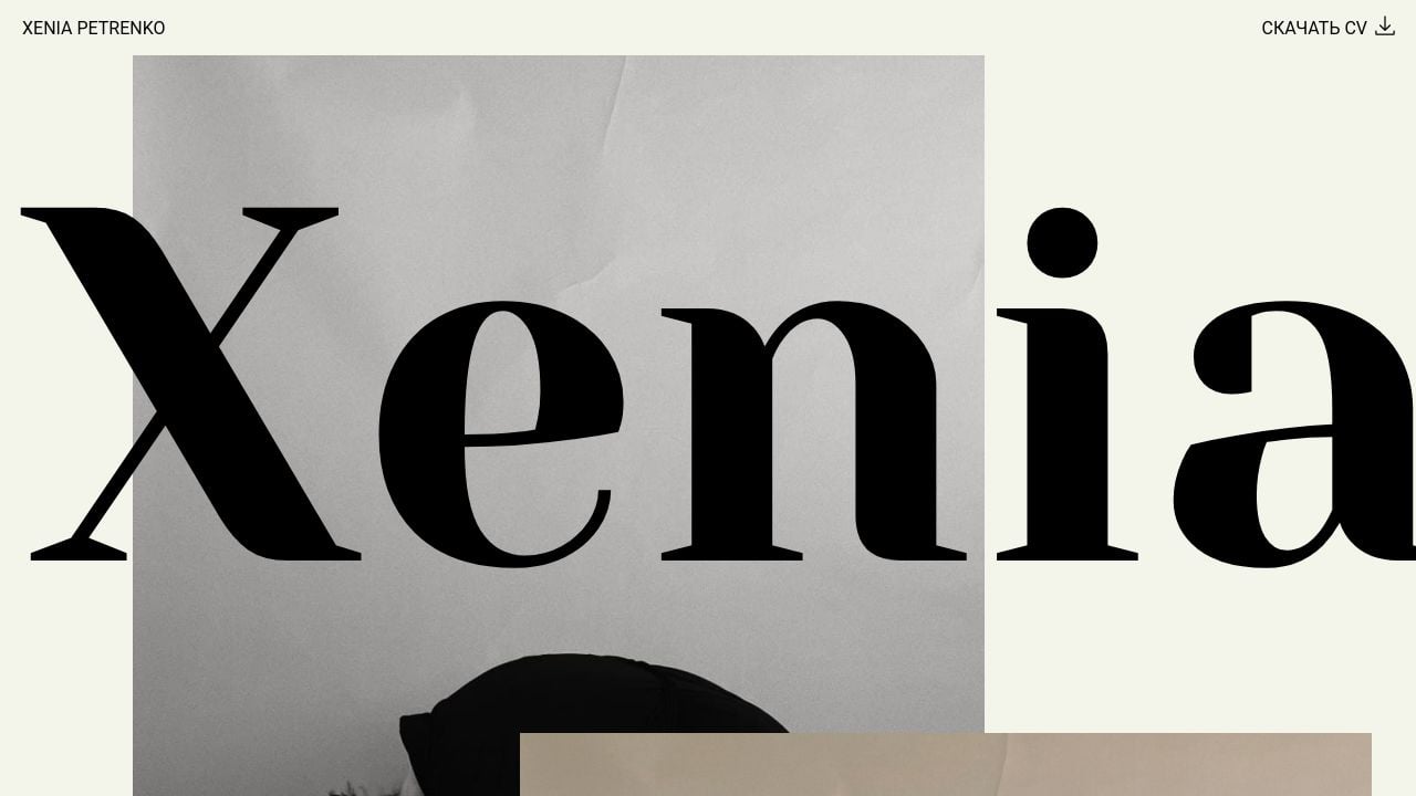 Screenshot of Kseniyapetrenko.ru